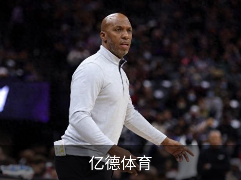 了解亿德体育